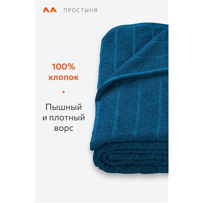 Махровая простыня 185Х210 Happy Fox Home