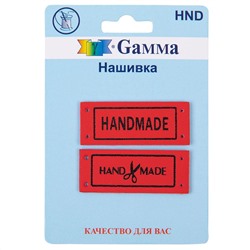 Нашивка Hand made HND 03-8 2шт handmade красный