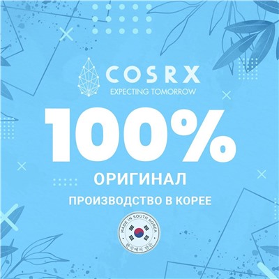 COSRX Тонер для проблемной кожи с BHA-кислотой, 100 мл