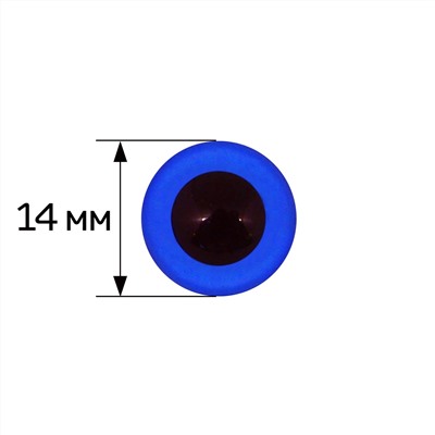 Глазки клеевые 14мм 6шт синий 28546