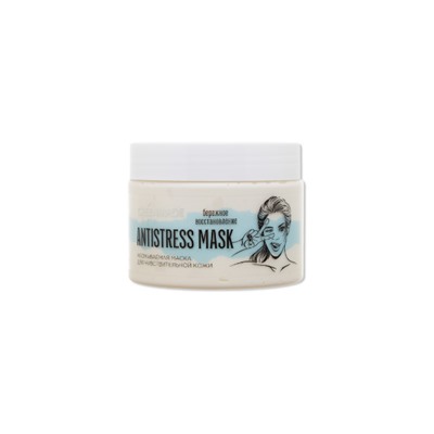 Маска несмываемая "AntiStress mask. Бережное восстановление", 150 мл