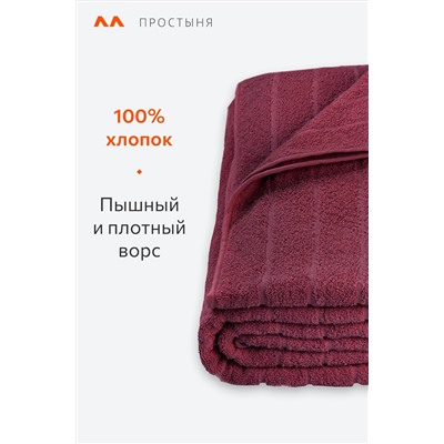 Махровая простыня 185Х210 Happy Fox Home