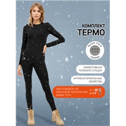 КОМПЛЕКТ &quot;ТЕРМО&quot; ЖЕНСКИЙ (ДЖЕМПЕР, ЛЕГГИНСЫ) 692432