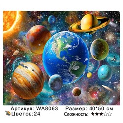 PH WA8063, 40х50 см