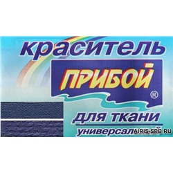 Краситель Прибой д/тк 10 гр 526888,  синий