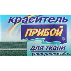 Краситель Прибой д/тк 10 гр 526882,  зеленый