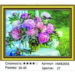 AM34 HWB2656, 30х40 см