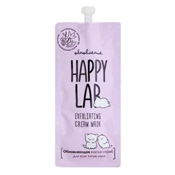 Happy Lab Маска-скраб для молодой кожи / Mask Scrub Neo, 20 мл