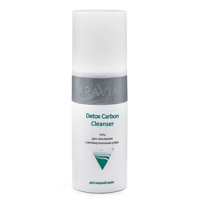 Aravia Гель для умывания с активированным углём / Detox Carbon Cleanser, 150 мл