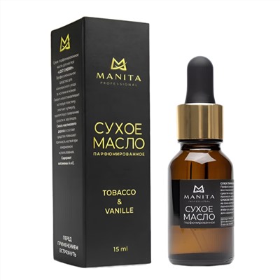 Manita Professional Масло сухое для ногтей и кутикулы парфюмированное, Tobacco & Vanilla, 15 мл