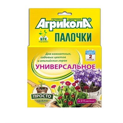 Агрикола палочки для альп.горок