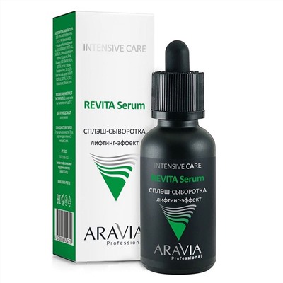 Aravia Сплэш-сыворотка для лица лифтинг-эффект / Revita Serum 30 мл