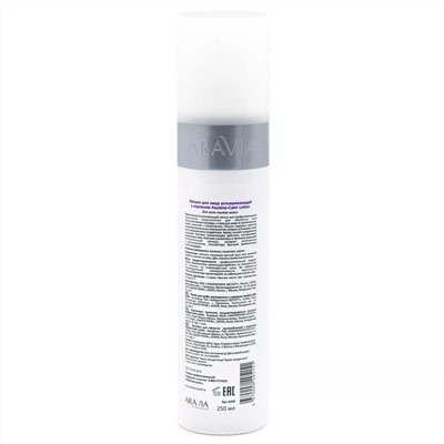 Aravia Лосьон для лица успокаивающий с азуленом / Azulene-Calm Lotion 250 мл