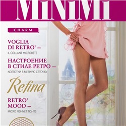 Колготки Minimi RETINA