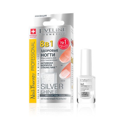 EV.ЛечПроф 8в1 SILVER shine nail