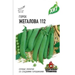 Горох Жегалова 112 ХИТ (Код: 1327)