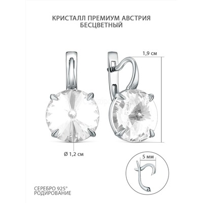 Серьги из серебра с кристаллами премиум Австрия бесцветный родированные 925 пробы с-002-001