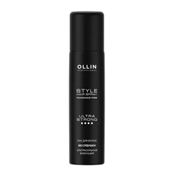 Ollin Лак для волос ультрасильной фиксации без отдушки / Style Hair Spray Fragnance Free Ultra Strong, 75 мл