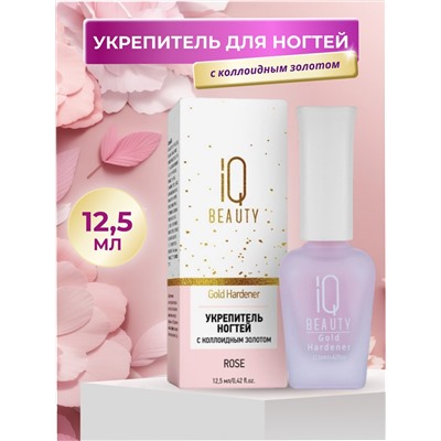 IQ Beauty Укрепитель для ногтей с коллоидным золотом / Gold Hardener Rose, 12,5 мл