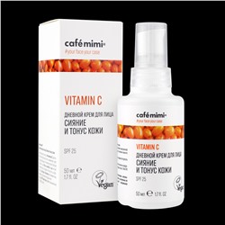 Серия Vitamin C Дневной крем для лица Сияние и тонус кожи, 50 мл