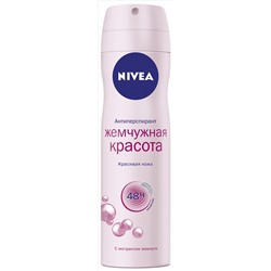 Nivea спрей жемчуж.красота жен 150