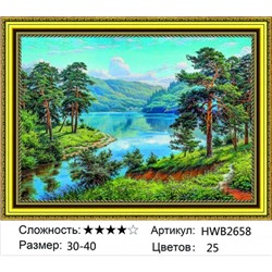 AM34 HWB2658, 30х40 см