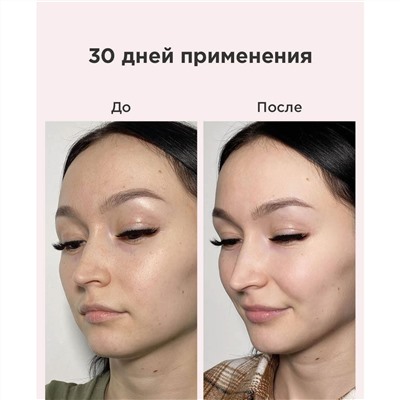 Likato Маска для лица комплекс / Anti-age Age Eraser, 50 мл