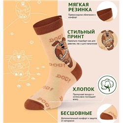 Носки детские Omsakids 23p66 пёс