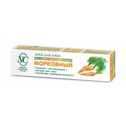 Нк морковный крем д/лица 38г