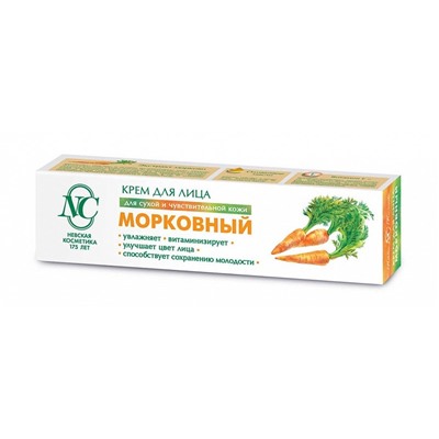 Нк морковный крем д/лица 38г