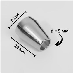 Наконечник для шнура d-5мм 4шт серебряный 7354441