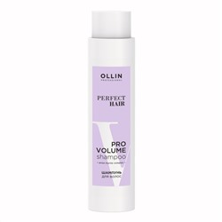 Ollin Шампунь для объема и блеска волос / Perfect Hair Pro Volume, 400 мл