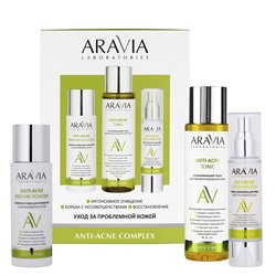 ARAVIA Laboratories Набор для ухода за проблемной кожей Anti-Acne Complex, 1 шт/5