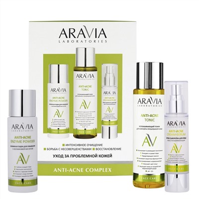 ARAVIA Laboratories Набор для ухода за проблемной кожей Anti-Acne Complex, 1 шт/5