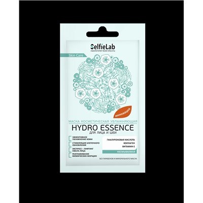 Маска увлажняющая «Hydro Essence» для лица и шеи, гелевая, несмываемая, 8 гр.