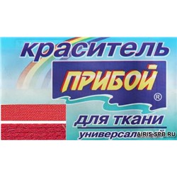 Краситель Прибой д/тк 10 гр 526884,  красный